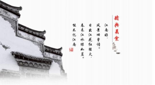 美食节今日开启！！！